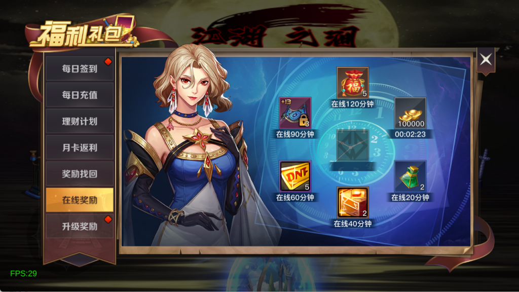 图片[17]-【2D江湖之涧1.5阿拉德】Linux手工服务端+源码+宣传图+管理后台+安卓苹果双端-阿拉德源码阁