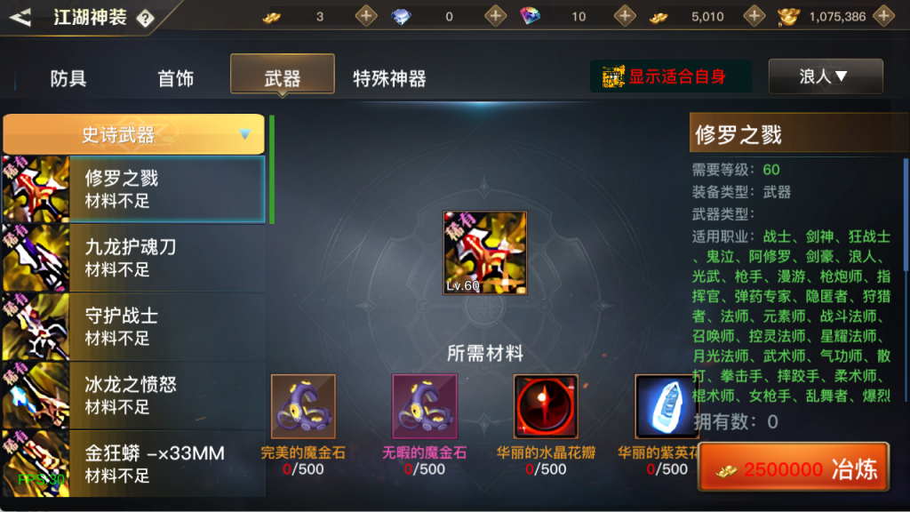 图片[18]-【2D江湖之涧1.5阿拉德】Linux手工服务端+源码+宣传图+管理后台+安卓苹果双端-阿拉德源码阁