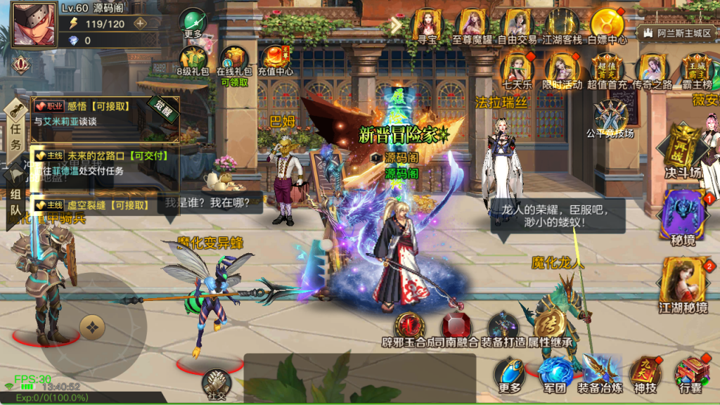 图片[8]-【2D江湖之涧1.5阿拉德】Linux手工服务端+源码+宣传图+管理后台+安卓苹果双端-阿拉德源码阁