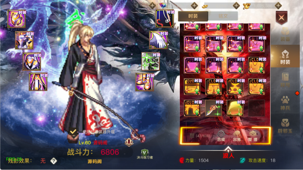 图片[9]-【2D江湖之涧1.5阿拉德】Linux手工服务端+源码+宣传图+管理后台+安卓苹果双端-阿拉德源码阁