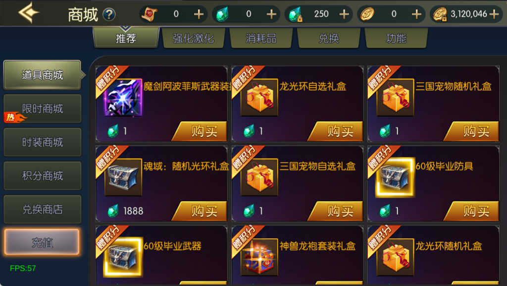 图片[5]-【65版本勇士之城】Linux服务器端+安卓+IOS+运营后台+GM授权后台+客服技术支持（客户端源码 源码联系客服）-阿拉德源码阁