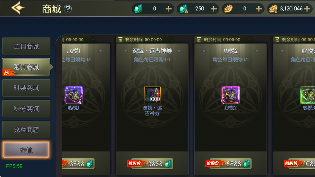 图片[6]-【65版本勇士之城】Linux服务器端+安卓+IOS+运营后台+GM授权后台+客服技术支持（客户端源码 源码联系客服）-阿拉德源码阁