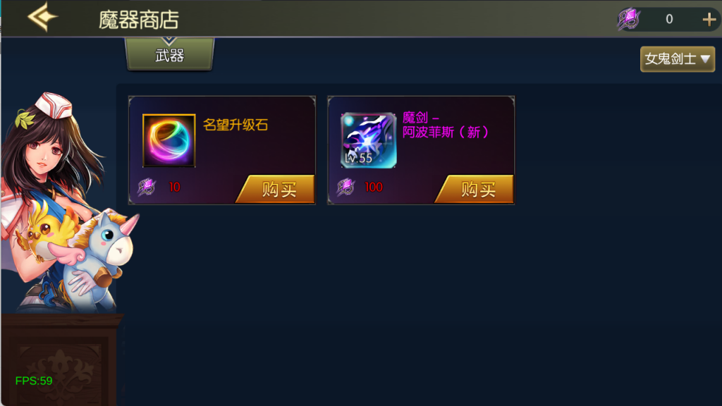 图片[8]-【65版本勇士之城】Linux服务器端+安卓+IOS+运营后台+GM授权后台+客服技术支持（客户端源码 源码联系客服）-阿拉德源码阁