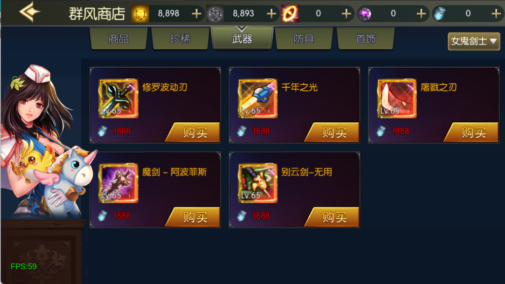 图片[9]-【65版本勇士之城】Linux服务器端+安卓+IOS+运营后台+GM授权后台+客服技术支持（客户端源码 源码联系客服）-阿拉德源码阁