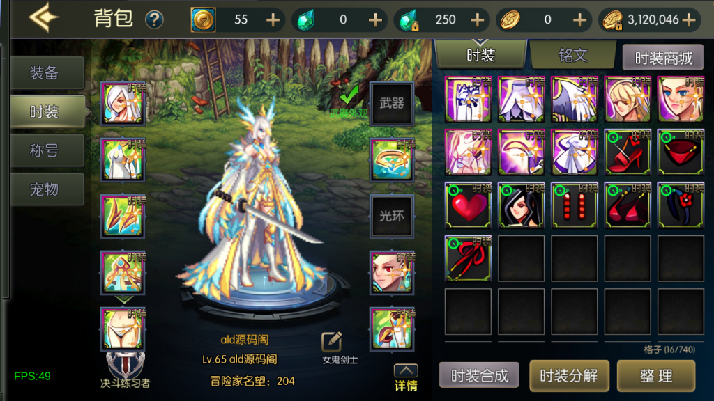 图片[10]-【65版本勇士之城】Linux服务器端+安卓+IOS+运营后台+GM授权后台+客服技术支持（客户端源码 源码联系客服）-阿拉德源码阁