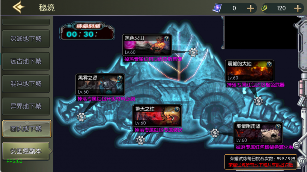 图片[13]-【65版本勇士之城】Linux服务器端+安卓+IOS+运营后台+GM授权后台+客服技术支持（客户端源码 源码联系客服）-阿拉德源码阁