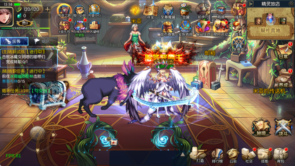 图片[16]-【65版本勇士之城】Linux服务器端+安卓+IOS+运营后台+GM授权后台+客服技术支持（客户端源码 源码联系客服）-阿拉德源码阁