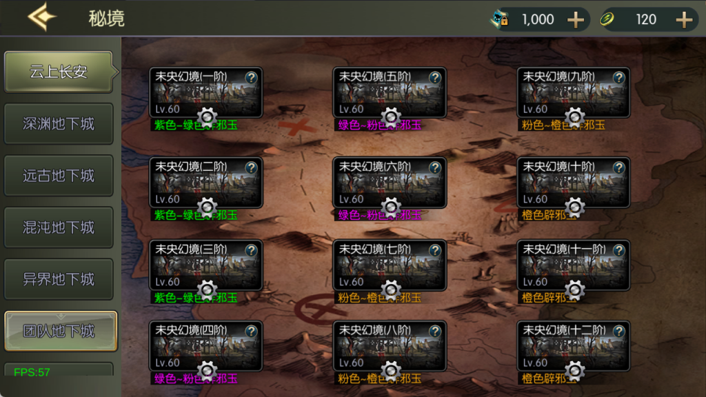 图片[20]-【65版本勇士之城】Linux服务器端+安卓+IOS+运营后台+GM授权后台+客服技术支持（客户端源码 源码联系客服）-阿拉德源码阁