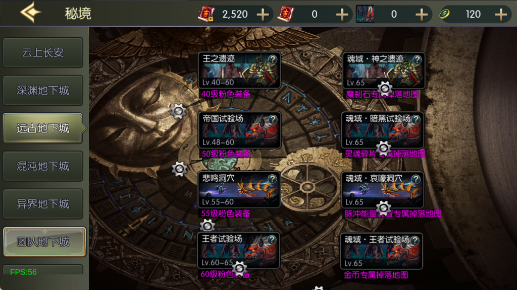 图片[21]-【65版本勇士之城】Linux服务器端+安卓+IOS+运营后台+GM授权后台+客服技术支持（客户端源码 源码联系客服）-阿拉德源码阁