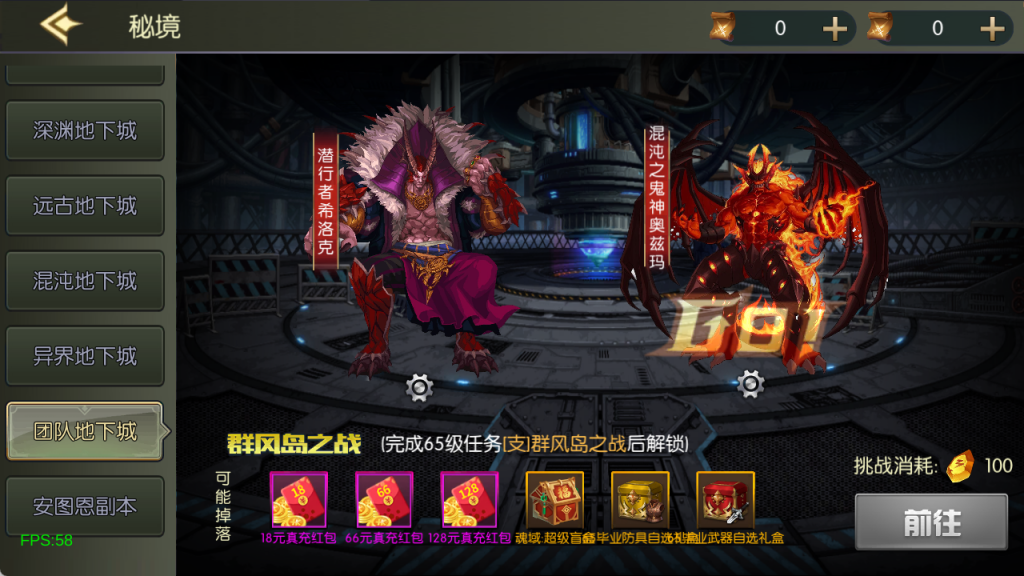 图片[22]-【65版本勇士之城】Linux服务器端+安卓+IOS+运营后台+GM授权后台+客服技术支持（客户端源码 源码联系客服）-阿拉德源码阁