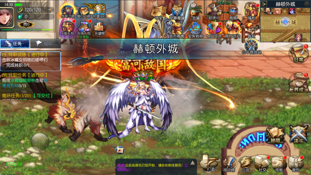 图片[18]-【65版本勇士之城】Linux服务器端+安卓+IOS+运营后台+GM授权后台+客服技术支持（客户端源码 源码联系客服）-阿拉德源码阁