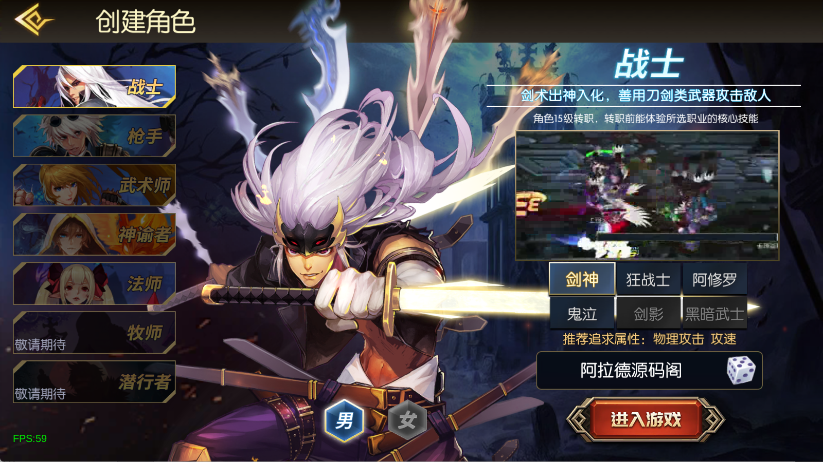 图片[2]-【新世纪阿拉德[60帧]】最新整理Linux手工服务端+WEB管理后台+GM授权后台+安卓苹果双端+搭建客服技术支持