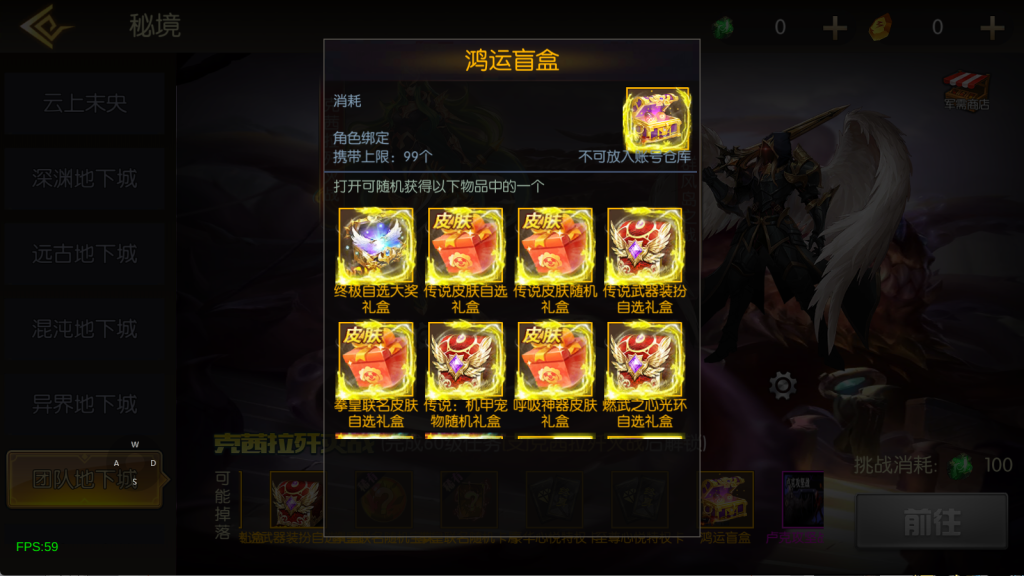 图片[11]-【情怀之魔界降临阿拉德[90帧]】最新整理Linux手工服务端+配套表+WEB管理后台+GM授权后台+安卓苹果双端+客服搭建技术支持