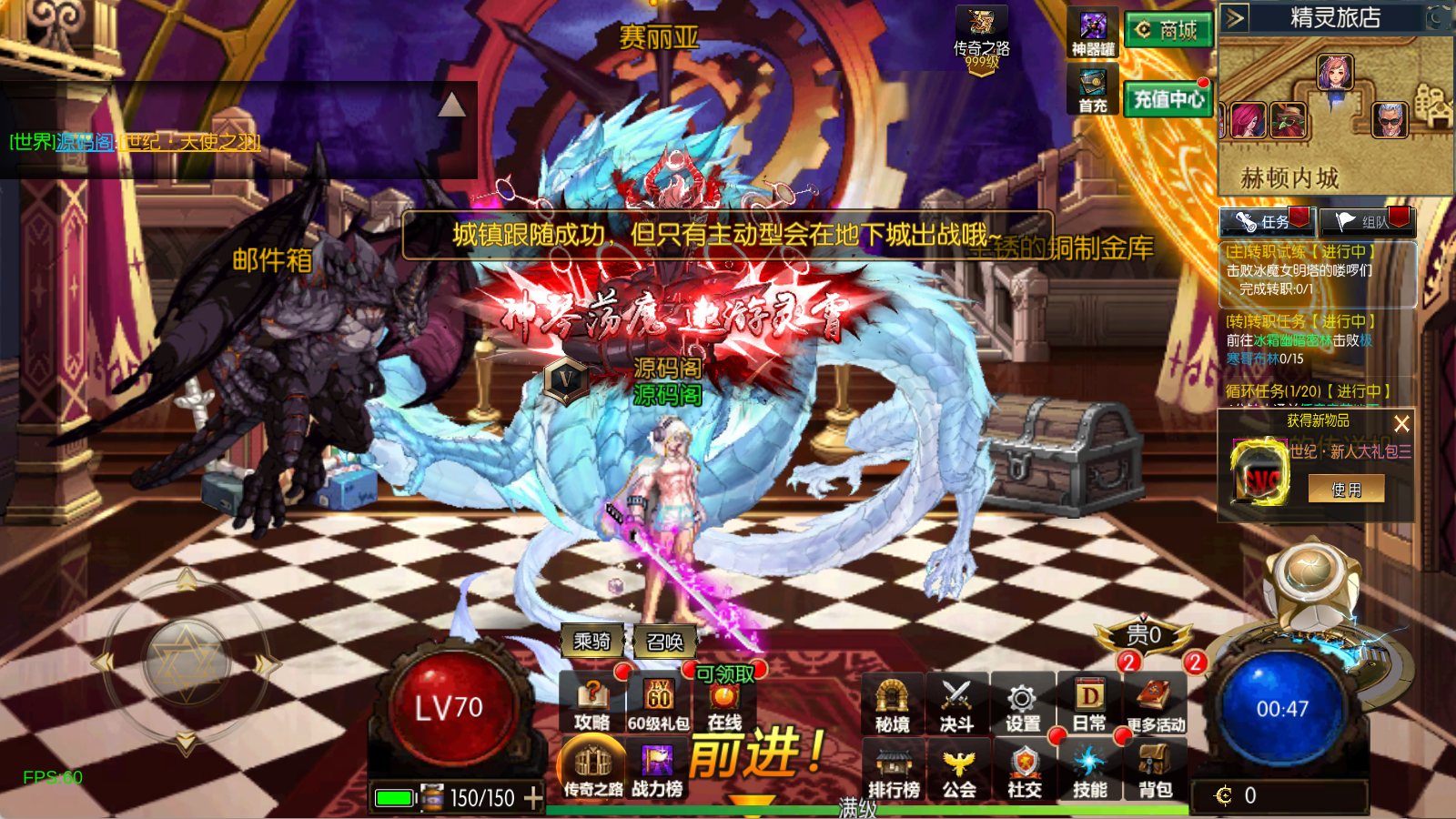 图片[5]-【新世纪阿拉德[60帧]】最新整理Linux手工服务端+WEB管理后台+GM授权后台+安卓苹果双端+搭建客服技术支持