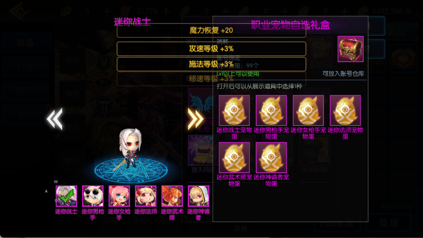 图片[8]-【黑暗荣耀阿拉德三觉】Linux服务器端+安卓+IOS+运营后台+GM授权后台+客服技术支持（客户端源码以及服务端源码 源码联系客服）