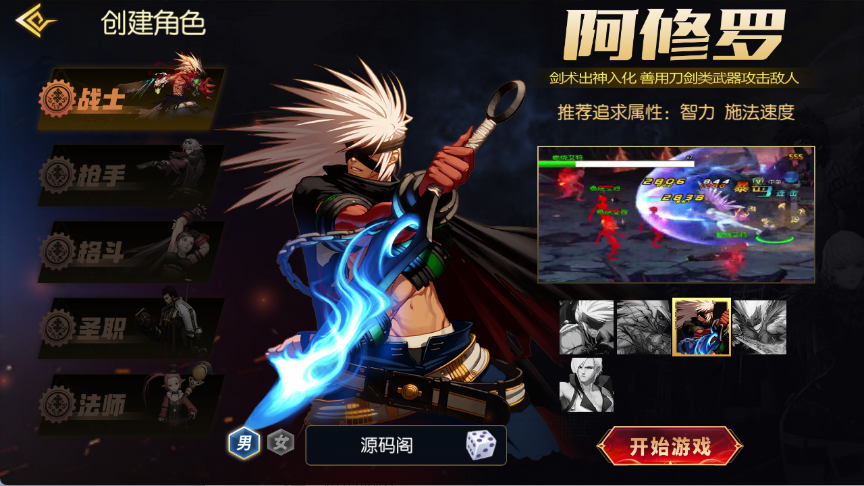 图片[2]-【黑暗荣耀阿拉德三觉】Linux服务器端+安卓+IOS+运营后台+GM授权后台+客服技术支持（客户端源码以及服务端源码 源码联系客服）