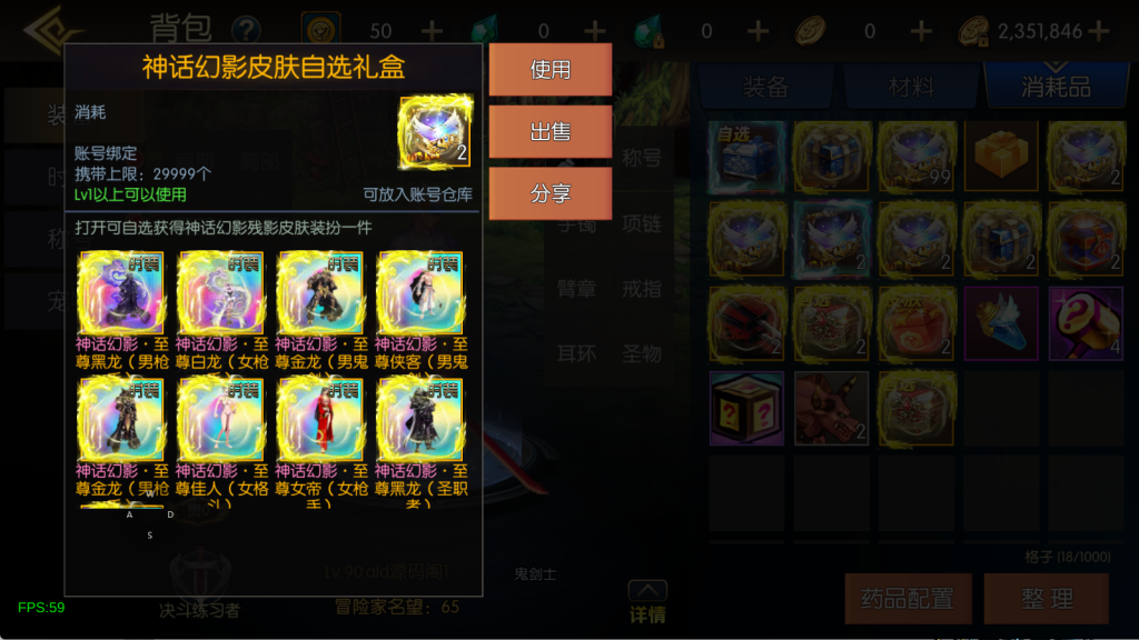 图片[12]-【情怀之魔界降临阿拉德[90帧]】最新整理Linux手工服务端+配套表+WEB管理后台+GM授权后台+安卓苹果双端+客服搭建技术支持