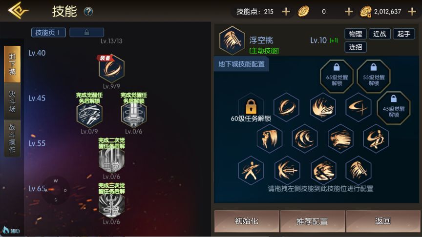 图片[5]-【黑暗荣耀阿拉德三觉】Linux服务器端+安卓+IOS+运营后台+GM授权后台+客服技术支持（客户端源码以及服务端源码 源码联系客服）