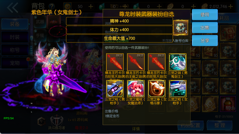 图片[21]-【情怀之尊龙2.0阿拉德[60帧]】最新整理Linux手工服务端+WEB管理后台+安卓苹果双端+搭建客服技术支持-阿拉德源码阁