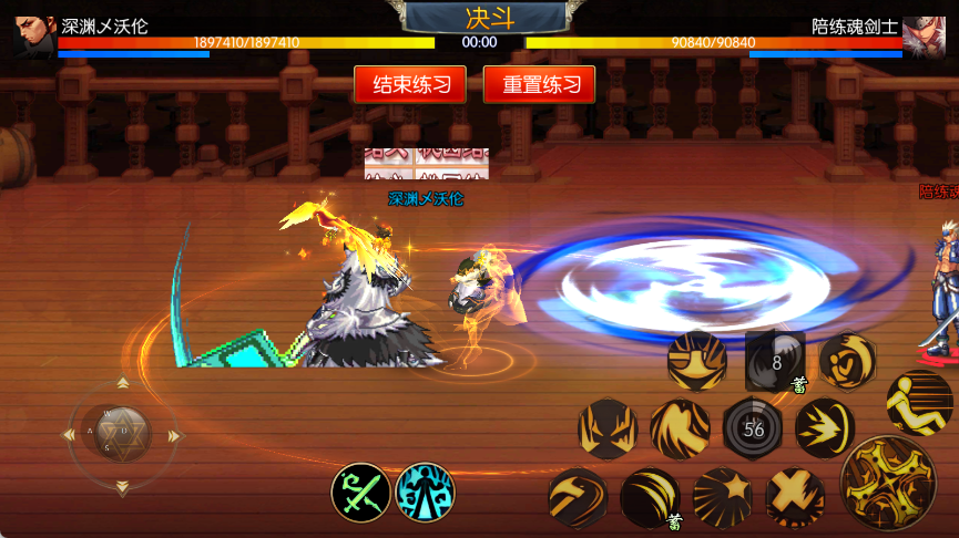 图片[27]-【神域阿拉德】最新整理Linux手工服务端+配套表+新WEB管理后台+GM授权后台+安卓苹果双端+客服技术支持， 源码联系客服-阿拉德源码阁