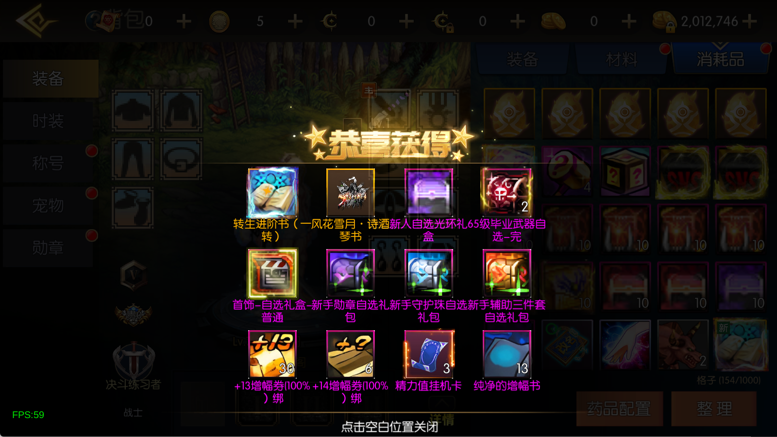 图片[11]-【新世纪阿拉德[60帧]】最新整理Linux手工服务端+WEB管理后台+GM授权后台+安卓苹果双端+搭建客服技术支持