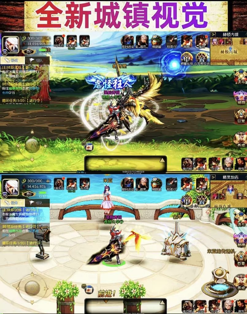 图片[7]-【全明星之沧元遗迹阿拉德】最新整理Linux手工服务端+管理后台+安卓苹果双端+搭建客服技术支持