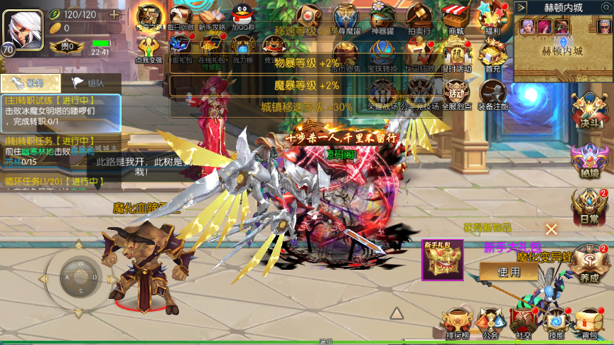 图片[6]-【黑暗荣耀阿拉德三觉】Linux服务器端+安卓+IOS+运营后台+GM授权后台+客服技术支持（客户端源码以及服务端源码 源码联系客服）