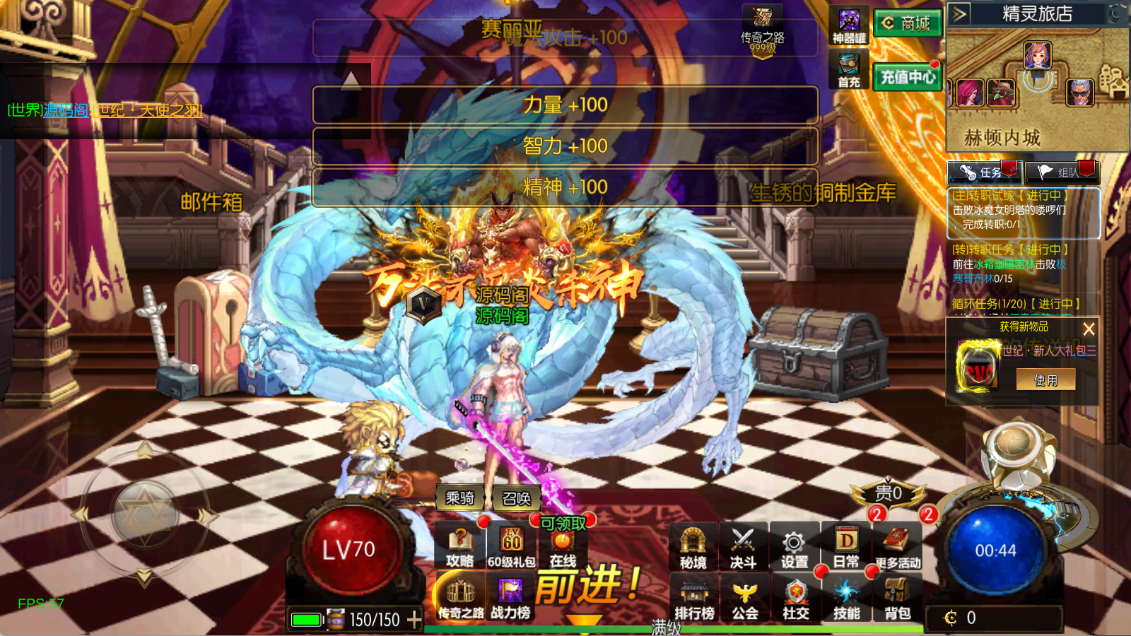 图片[4]-【新世纪阿拉德[60帧]】最新整理Linux手工服务端+WEB管理后台+GM授权后台+安卓苹果双端+搭建客服技术支持