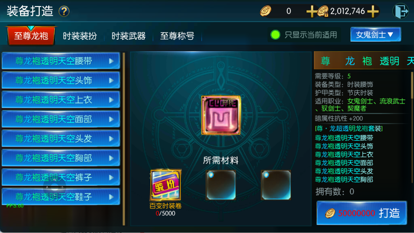 图片[22]-【情怀之尊龙2.0阿拉德[60帧]】最新整理Linux手工服务端+WEB管理后台+安卓苹果双端+搭建客服技术支持-阿拉德源码阁