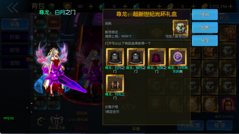 图片[23]-【情怀之尊龙2.0阿拉德[60帧]】最新整理Linux手工服务端+WEB管理后台+安卓苹果双端+搭建客服技术支持-阿拉德源码阁