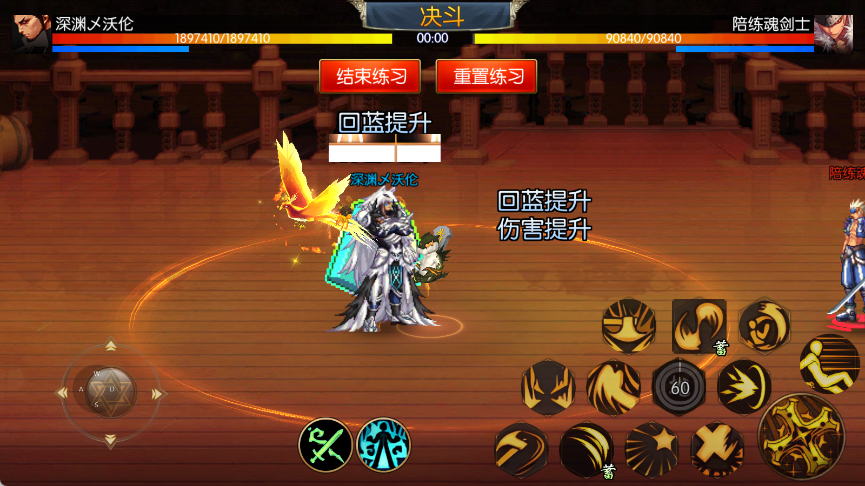 图片[28]-【神域阿拉德】最新整理Linux手工服务端+配套表+新WEB管理后台+GM授权后台+安卓苹果双端+客服技术支持， 源码联系客服-阿拉德源码阁