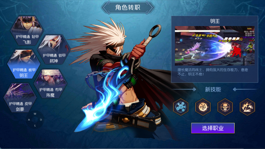 图片[4]-【黑暗荣耀阿拉德三觉】Linux服务器端+安卓+IOS+运营后台+GM授权后台+客服技术支持（客户端源码以及服务端源码 源码联系客服）