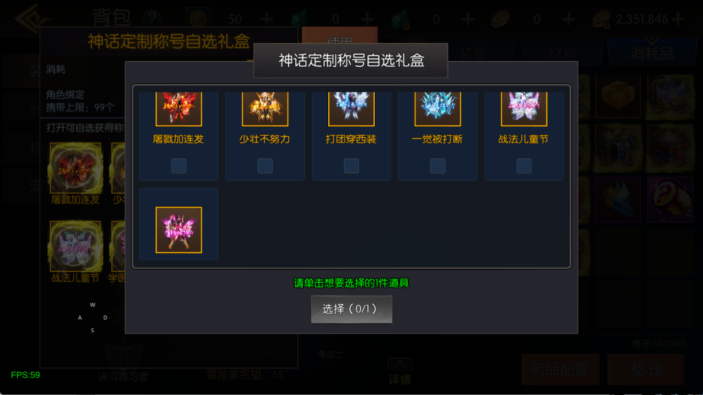 图片[15]-【情怀之魔界降临阿拉德[90帧]】最新整理Linux手工服务端+配套表+WEB管理后台+GM授权后台+安卓苹果双端+客服搭建技术支持