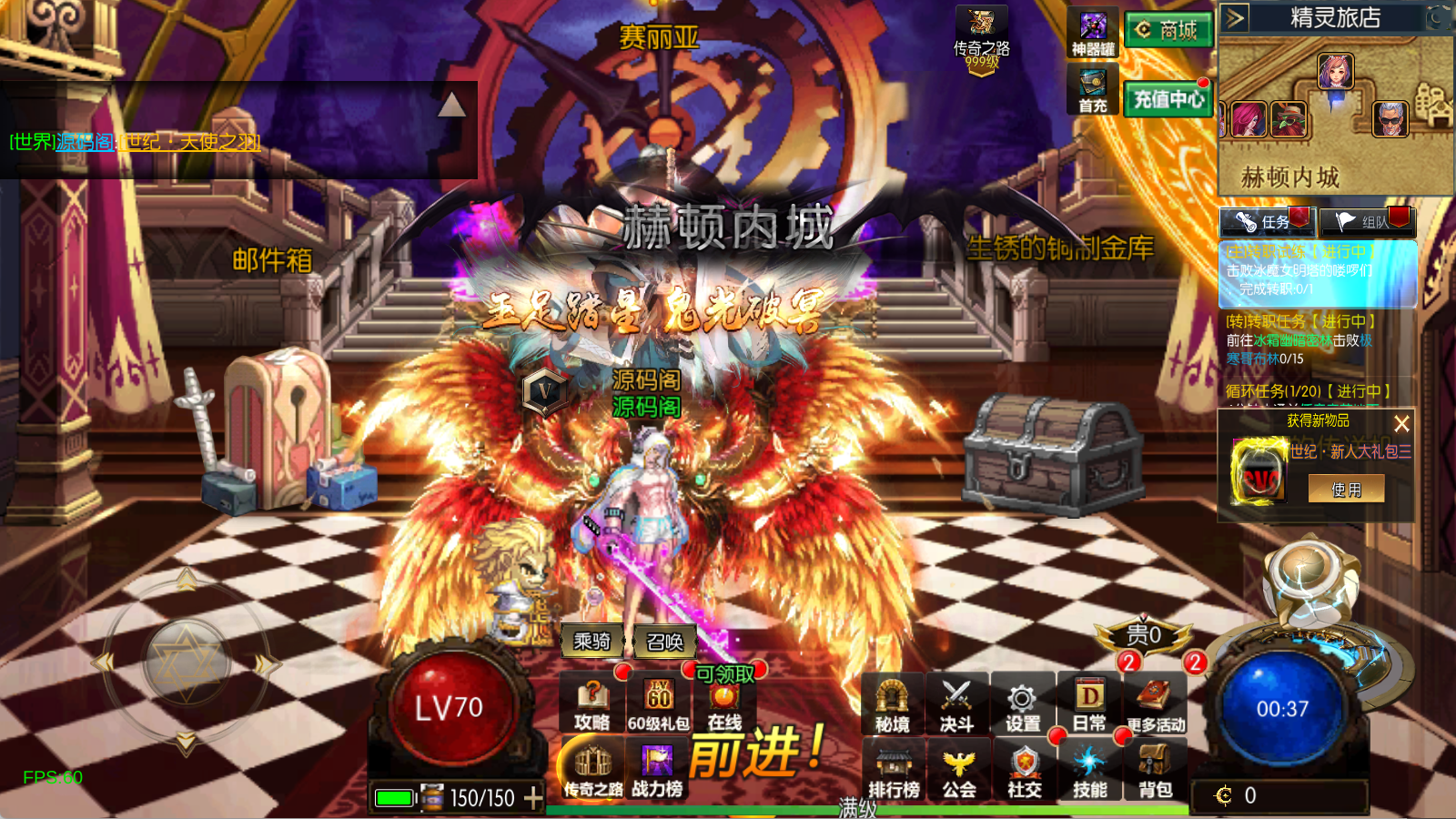 图片[3]-【新世纪阿拉德[60帧]】最新整理Linux手工服务端+WEB管理后台+GM授权后台+安卓苹果双端+搭建客服技术支持