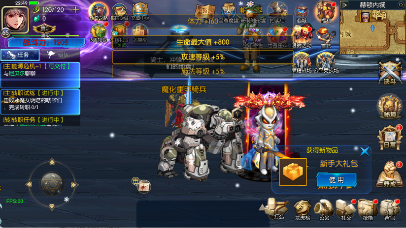 图片[24]-【情怀之尊龙2.0阿拉德[60帧]】最新整理Linux手工服务端+WEB管理后台+安卓苹果双端+搭建客服技术支持-阿拉德源码阁