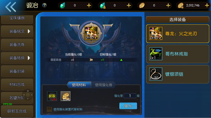 图片[25]-【情怀之尊龙2.0阿拉德[60帧]】最新整理Linux手工服务端+WEB管理后台+安卓苹果双端+搭建客服技术支持-阿拉德源码阁