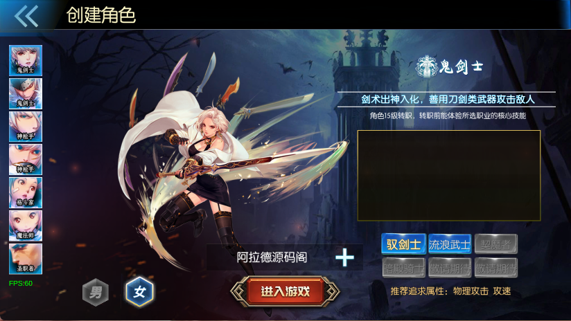 图片[2]-【情怀之尊龙2.0阿拉德[60帧]】最新整理Linux手工服务端+WEB管理后台+安卓苹果双端+搭建客服技术支持-阿拉德源码阁