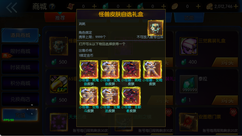 图片[27]-【情怀之尊龙2.0阿拉德[60帧]】最新整理Linux手工服务端+WEB管理后台+安卓苹果双端+搭建客服技术支持-阿拉德源码阁