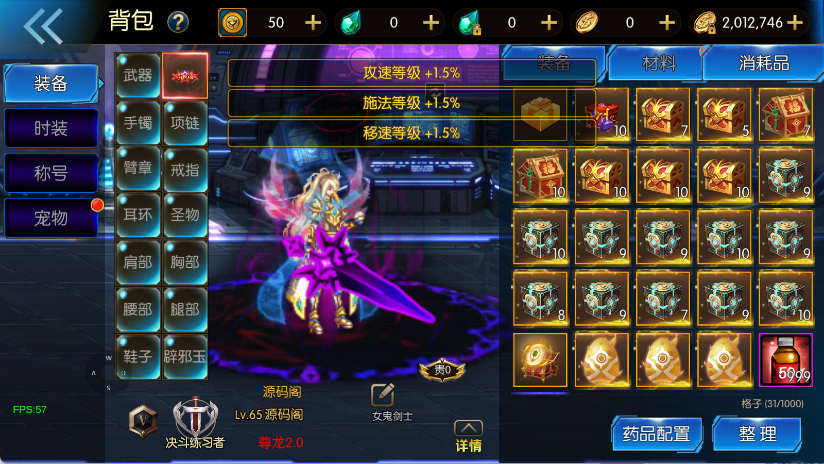 图片[26]-【情怀之尊龙2.0阿拉德[60帧]】最新整理Linux手工服务端+WEB管理后台+安卓苹果双端+搭建客服技术支持-阿拉德源码阁