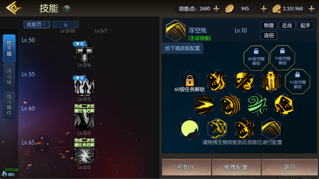 图片[16]-【情怀之魔界降临阿拉德[90帧]】最新整理Linux手工服务端+配套表+WEB管理后台+GM授权后台+安卓苹果双端+客服搭建技术支持