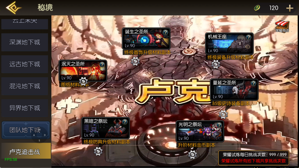 图片[17]-【情怀之魔界降临阿拉德[90帧]】最新整理Linux手工服务端+配套表+WEB管理后台+GM授权后台+安卓苹果双端+客服搭建技术支持