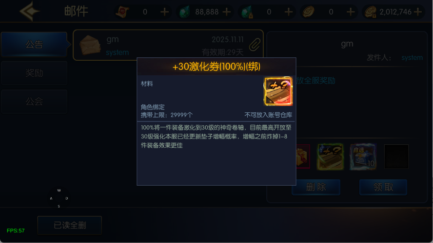 图片[13]-【情怀之星空阿拉德】最新整理Linux手工服务端+WEB管理后台+安卓+苹果+客服技术支持