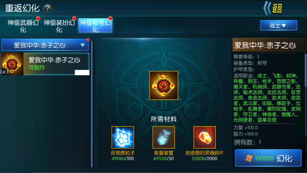 图片[30]-【决战天空之城阿拉德】最新整理Linux手工服务端+JAVA管理后台+安卓+苹果+客服技术支持（需要源码或者表咨询客服）-阿拉德源码阁