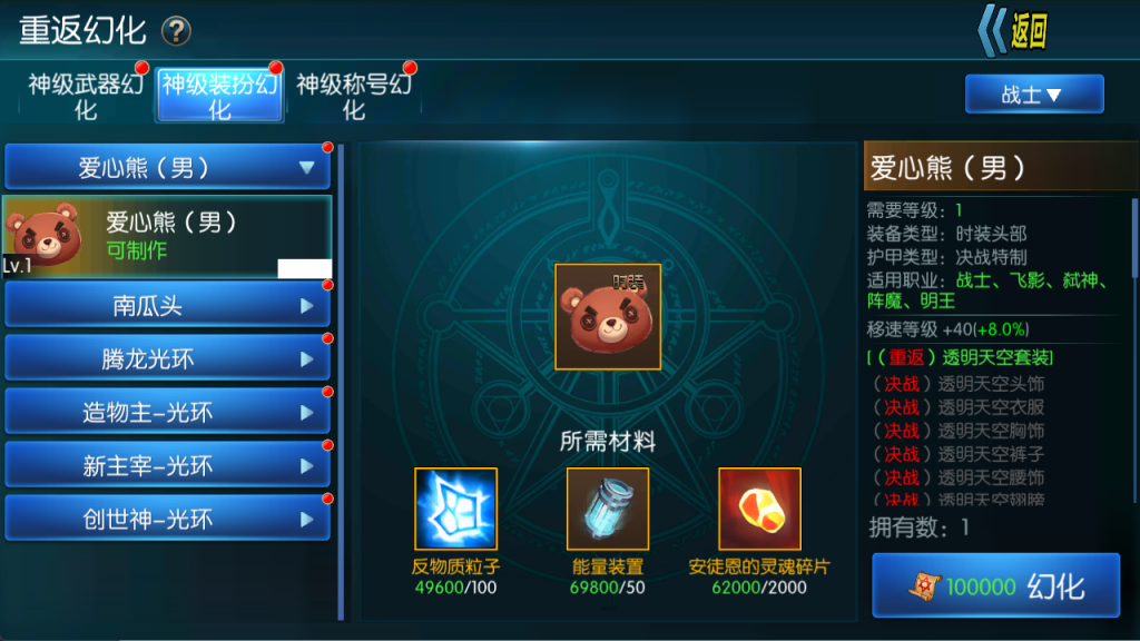 图片[31]-【决战天空之城阿拉德】最新整理Linux手工服务端+JAVA管理后台+安卓+苹果+客服技术支持（需要源码或者表咨询客服）-阿拉德源码阁