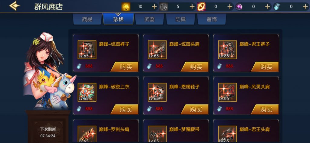 图片[11]-【情怀巅峰大陆阿拉德】最新整理Linux手工服务端+全功能管理后台+安卓+苹果+技术支持（需要xls或源码咨询客服）