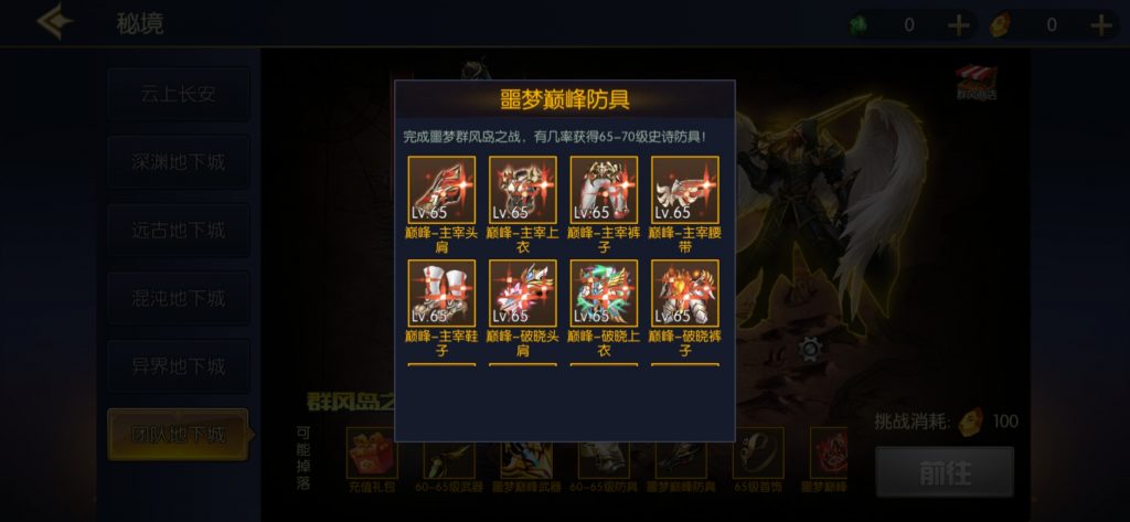 图片[12]-【情怀巅峰大陆阿拉德】最新整理Linux手工服务端+全功能管理后台+安卓+苹果+技术支持（需要xls或源码咨询客服）