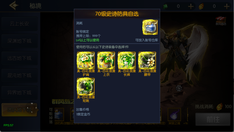 图片[4]-【情怀之星空阿拉德】最新整理Linux手工服务端+WEB管理后台+安卓+苹果+客服技术支持