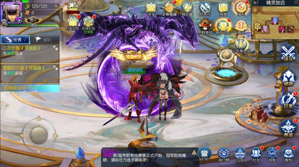 图片[20]-【决战天空之城阿拉德】最新整理Linux手工服务端+JAVA管理后台+安卓+苹果+客服技术支持（需要源码或者表咨询客服）-阿拉德源码阁