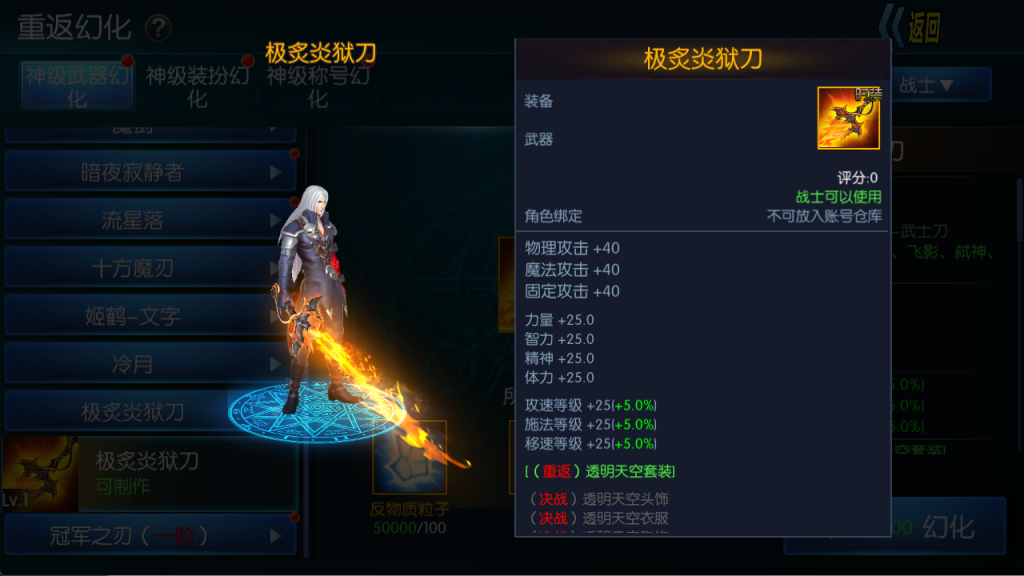 图片[21]-【决战天空之城阿拉德】最新整理Linux手工服务端+JAVA管理后台+安卓+苹果+客服技术支持（需要源码或者表咨询客服）-阿拉德源码阁