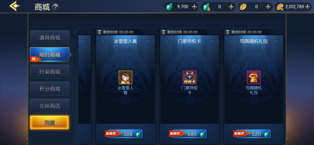 图片[15]-【情怀巅峰大陆阿拉德】最新整理Linux手工服务端+全功能管理后台+安卓+苹果+技术支持（需要xls或源码咨询客服）